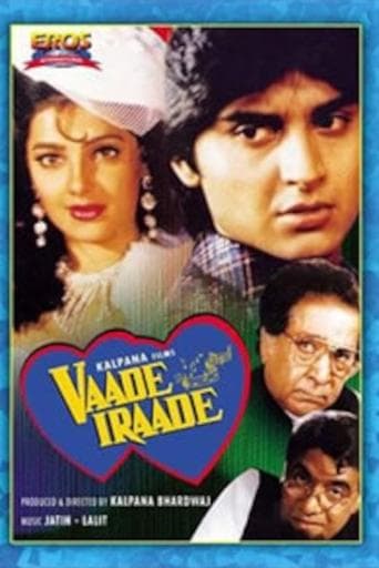 Movie poster for Vaade Iraade