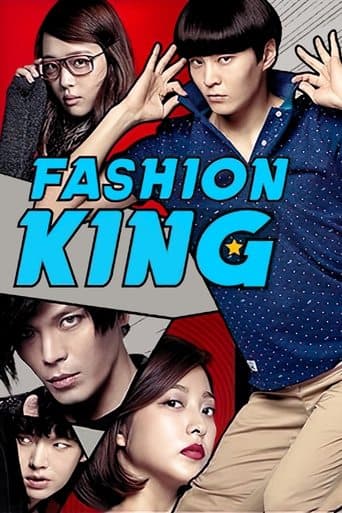 Movie poster for Fashion King