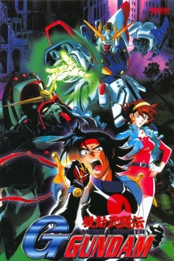Movie poster for Mobile Fighter G Gundam