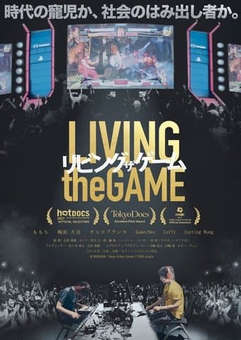 Movie poster for Living the Game