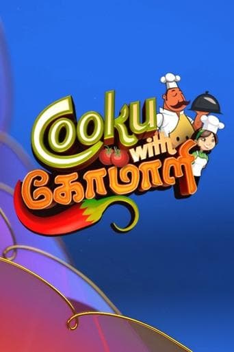 Movie poster for Cooku with Comali