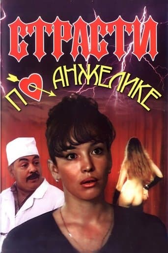 Movie poster for Angelica's Passion