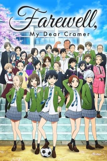 Movie poster for Farewell, My Dear Cramer
