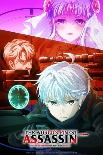 Movie poster for The World's Finest Assassin Gets Reincarnated in Another World as an Aristocrat