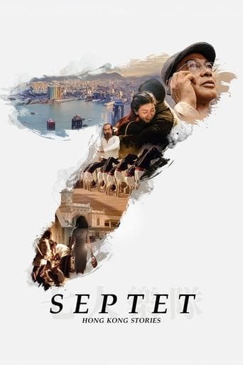 Movie poster for Septet: The Story of Hong Kong