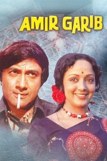 Movie poster for Amir Garib