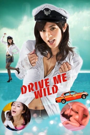 Movie poster for Any And Every Which Way