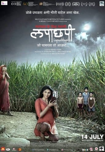 Movie poster for Lapachhapi