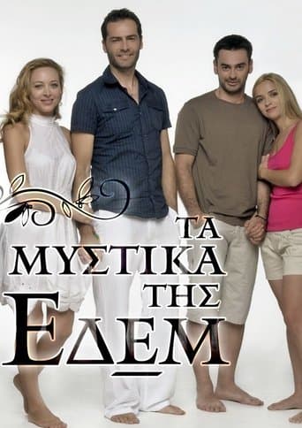 Movie poster for The secrets of Edem
