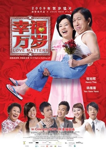 Movie poster for Love Matters