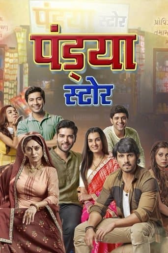 Movie poster for Pandya Store