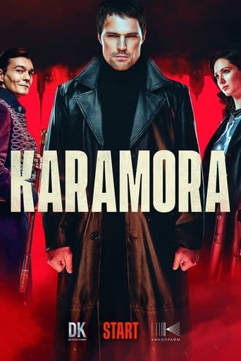 Movie poster for Karamora
