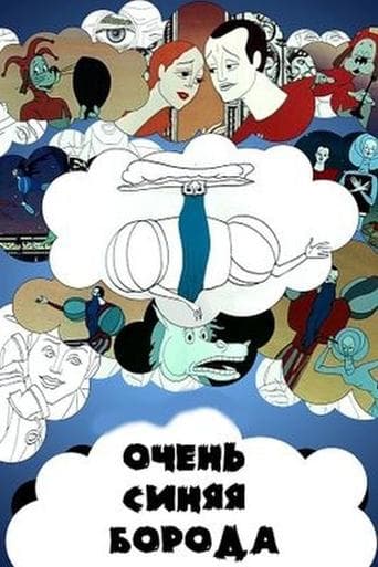 Movie poster for A Very Blue Beard