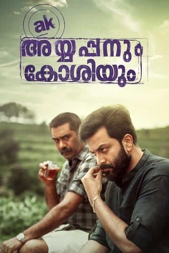 Movie poster for Ayyappanum Koshiyum