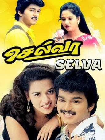 Movie poster for Selva