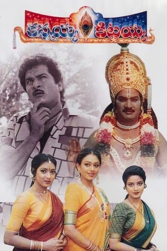 Movie poster for Kannayya Kittayya