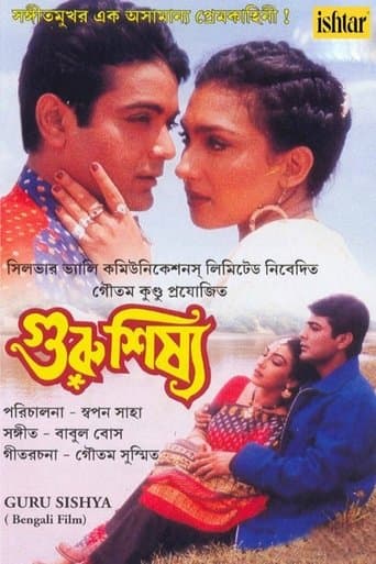 Movie poster for Guru Sishya
