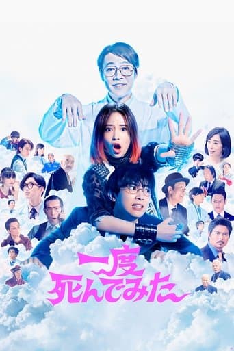 Movie poster for Not Quite Dead Yet