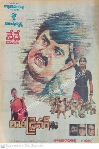 Movie poster for Lorry Driver