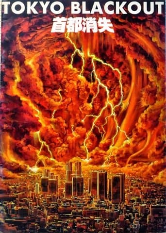 Movie poster for Tokyo Blackout