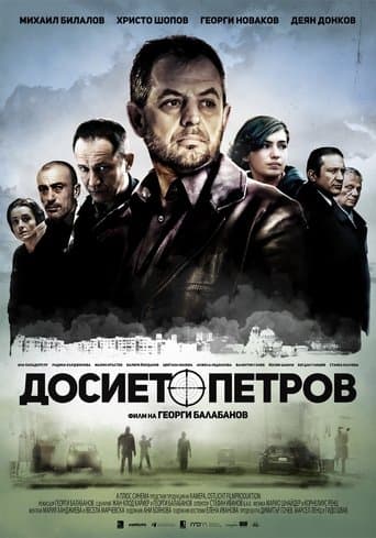 Movie poster for The Petrov File