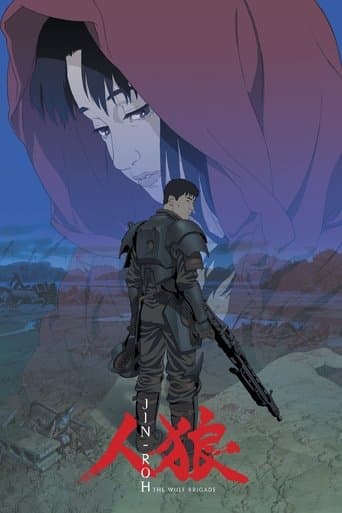 Movie poster for Jin-Roh: The Wolf Brigade