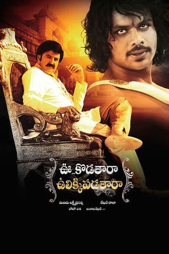 Movie poster for Uu Kodathara Ulikki Padathara