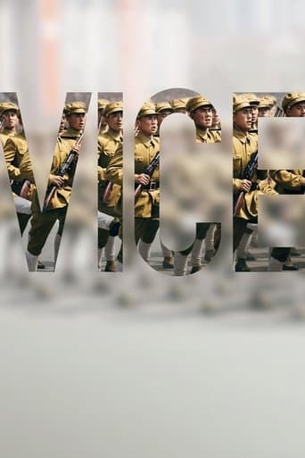 Movie poster for VICE