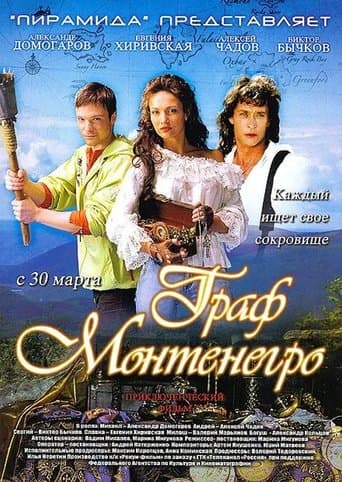 Movie poster for The Count of Montenegro