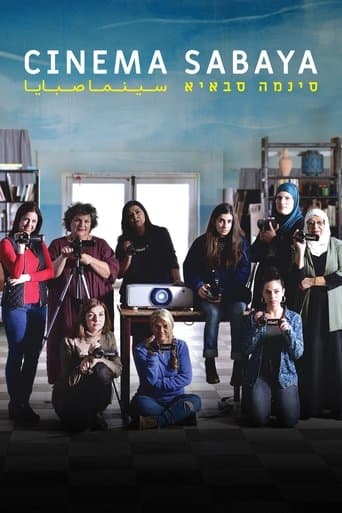 Movie poster for Cinema Sabaya