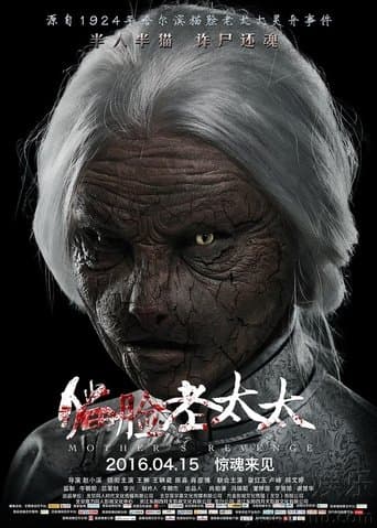 Movie poster for Mother's Revenge