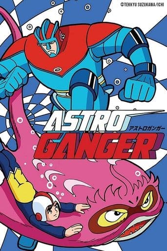 Movie poster for Astroganger