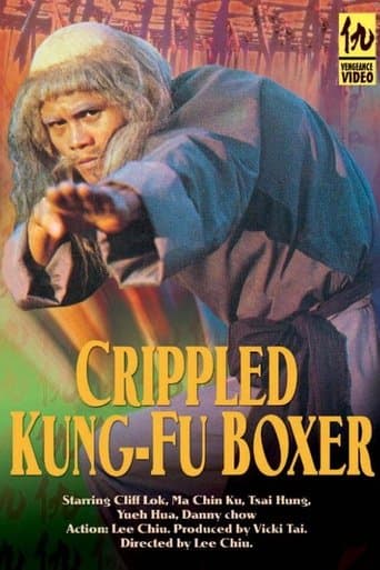 Movie poster for Crippled Kung Fu Boxer