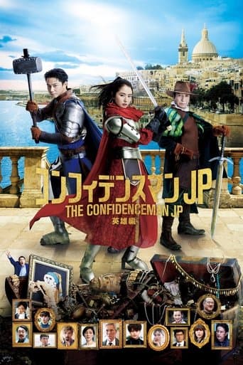 Movie poster for The Confidence Man JP - Episode of the Hero -
