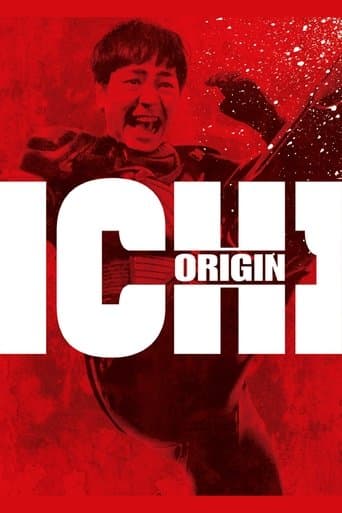 Movie poster for 1-Ichi