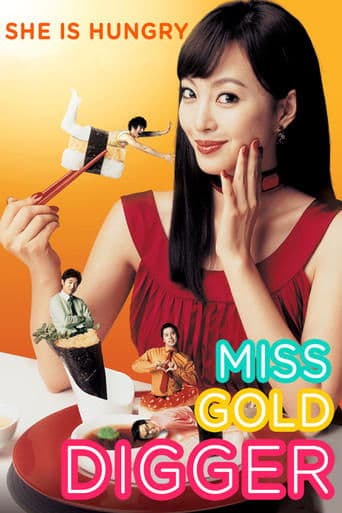 Movie poster for Miss Gold Digger