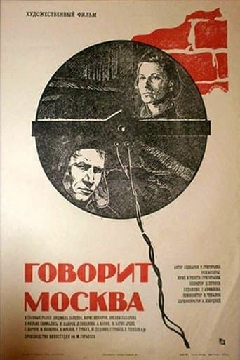 Movie poster for This is Moscow Speaking