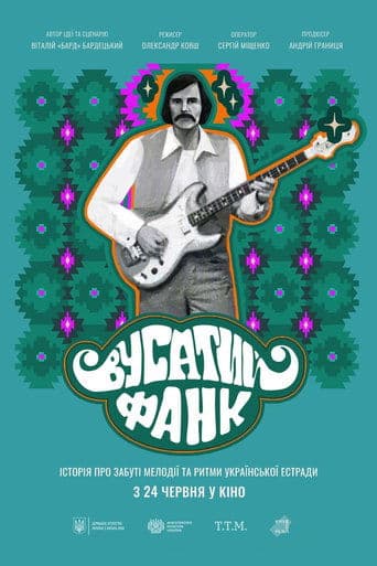Movie poster for Mustache Funk