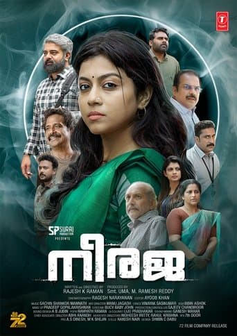 Movie poster for Neeraja