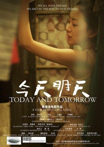 Movie poster for Today and Tomorrow