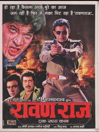 Movie poster for Ravan Raaj: A True Story