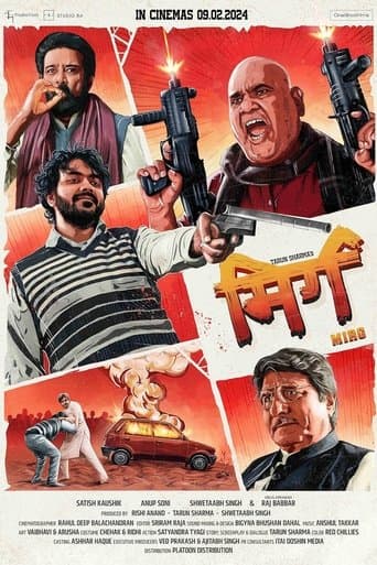 Movie poster for Mirg