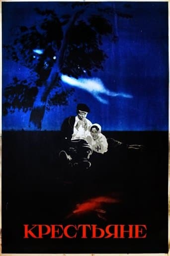Movie poster for Peasants