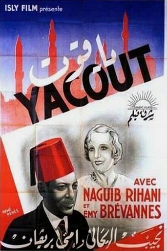 Movie poster for Yacout