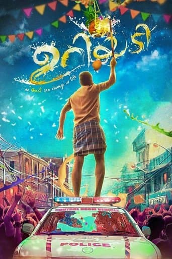 Movie poster for Uriyadi