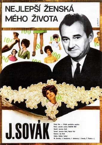 Movie poster for The Best Woman in My Life