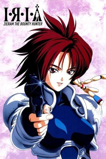 Movie poster for Iria: Zeiram the Animation