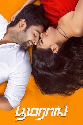 Movie poster for Boomerang