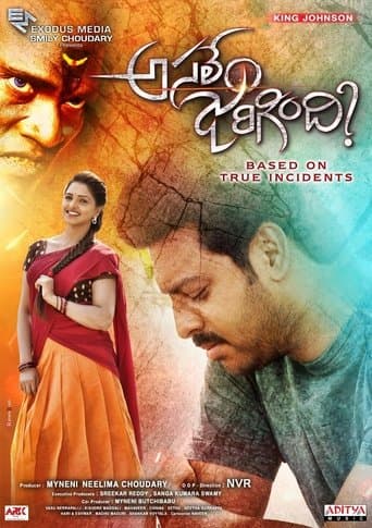 Movie poster for Asalem Jarigindi