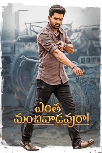 Movie poster for Entha Manchivaadavuraa